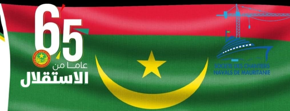 65ème anniversaire de l'indépendance